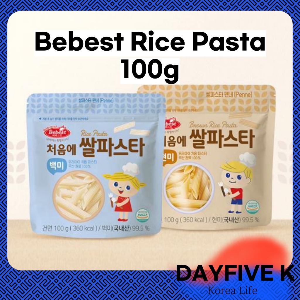Bebest First Rice Pasta 100g – ข้าวขาว / ข้าวกล้อง – พาสต้าเด็กเนื้อนุ่มและดีต่อสุขภาพ