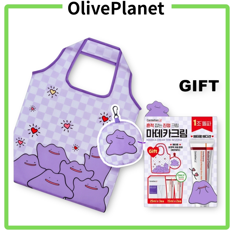 [POKEMON] Ditto reusable eco bag กระเป๋าพับได้ กระเป๋า charm keyring (ครีม Gift Centellian24)
