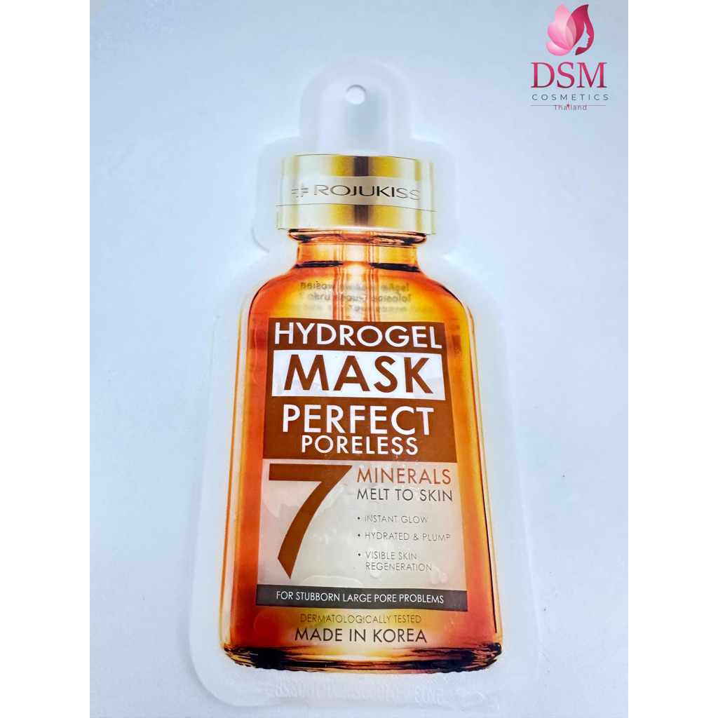 มาส์กหน้า ROJUKISS HYDROGEL