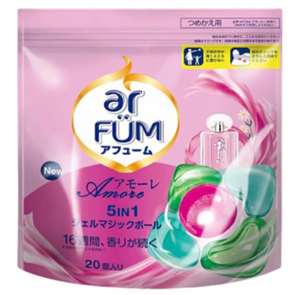 [ส่งด่วน] Arfum Laundry Capsule Amore/Eternal/Rose 240g ar FÜM อาร์ฟูม แคปซูลซักผ้า 5in1