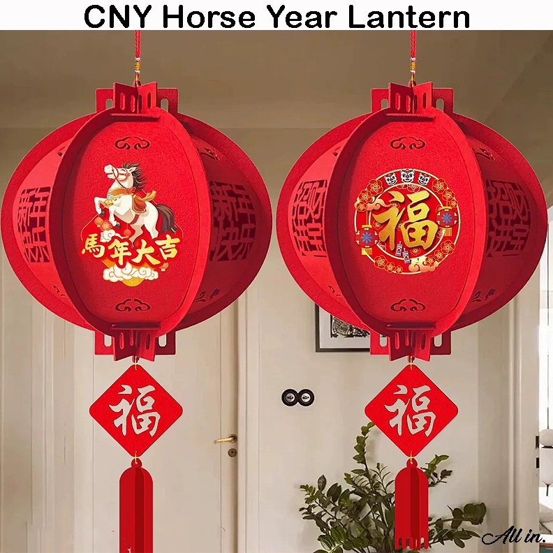 1 คู่ CNY ตกแต่ง 2026 CNY ม้าปีโคมไฟ CNY โคมไฟปีใหม่ตกแต่ง 2026 ตกแต่งปีใหม่