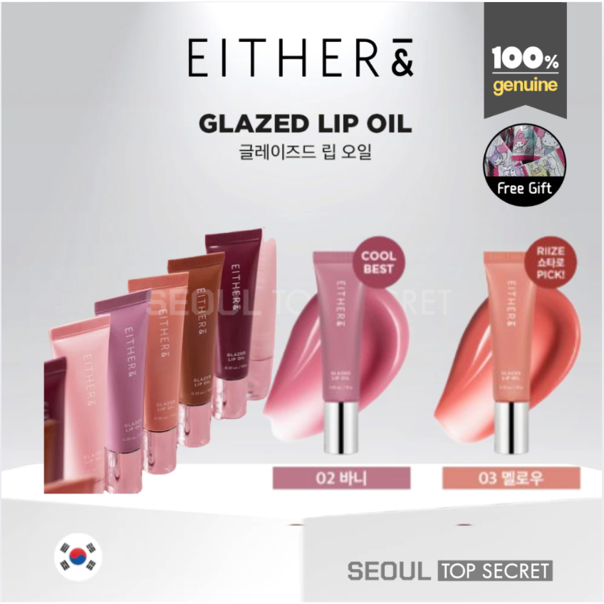 [EITHER&] (New) Glazed Lip Oil / Gloss Tint 5 Colors