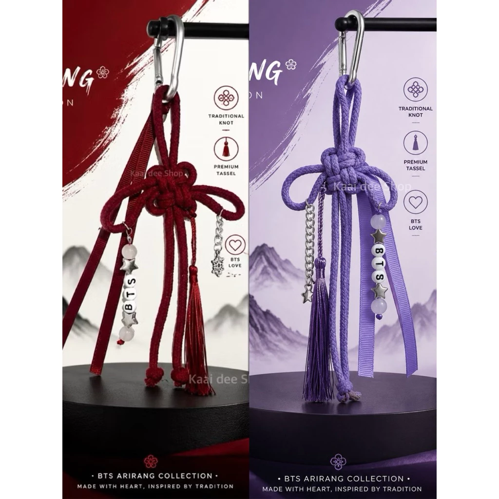 พวงกุญแจ ARIRANG พวงกุญแจ BTS พวงกุญแจนำโชค บังทัน พวงกุญแจสีแดง สีม่วง