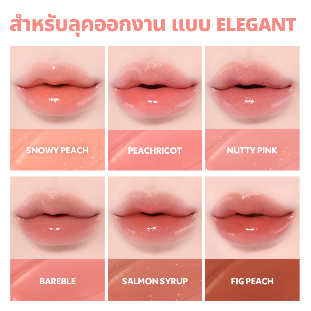 [TIRTIR] Waterism Glow Melting Tint 4g & Lip Plumper 3.3g - รูปที่ 4