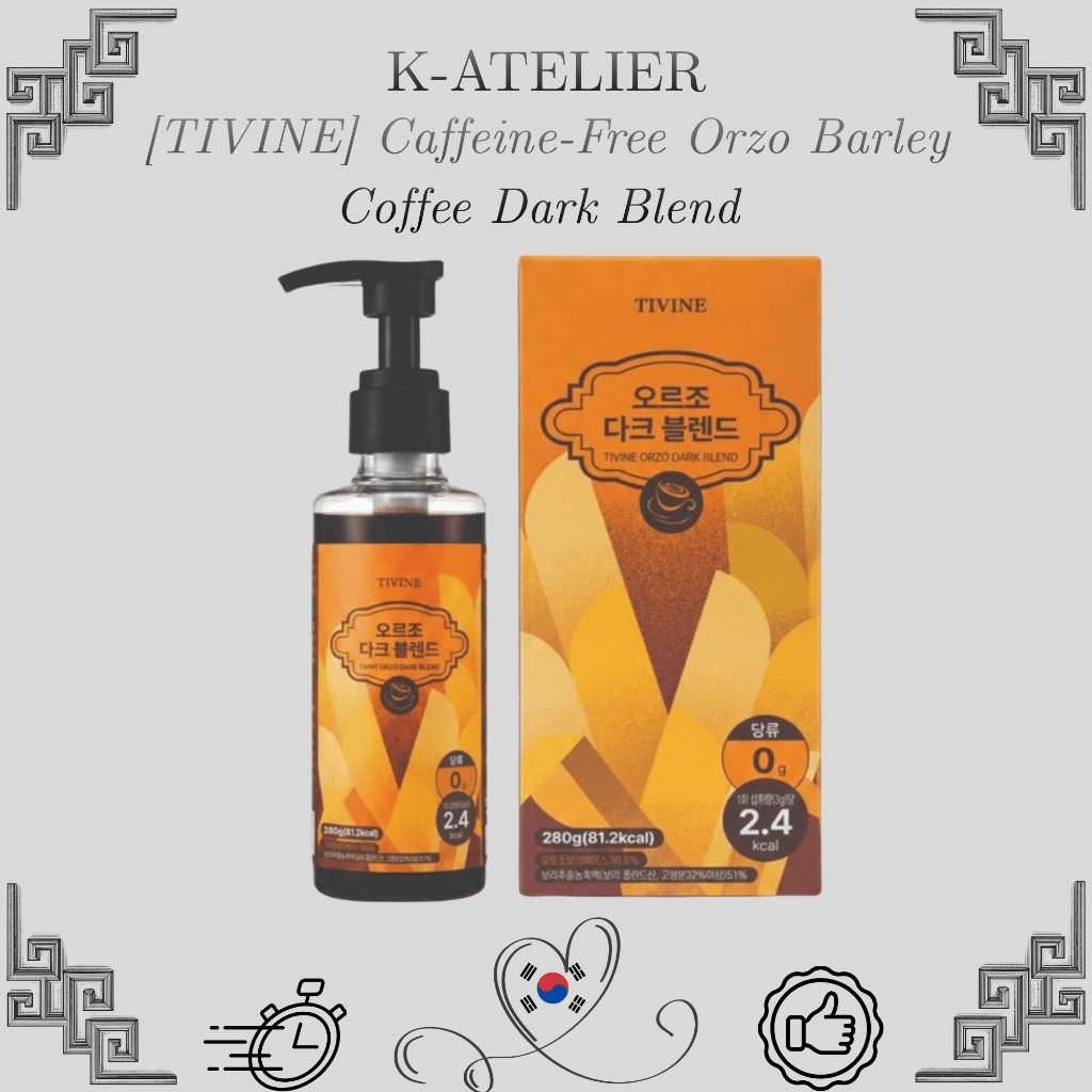 [TIVINE] กาแฟบาร์เล่ย์ Orzo ปราศจากคาเฟอีน 280g โดย K-Atelier