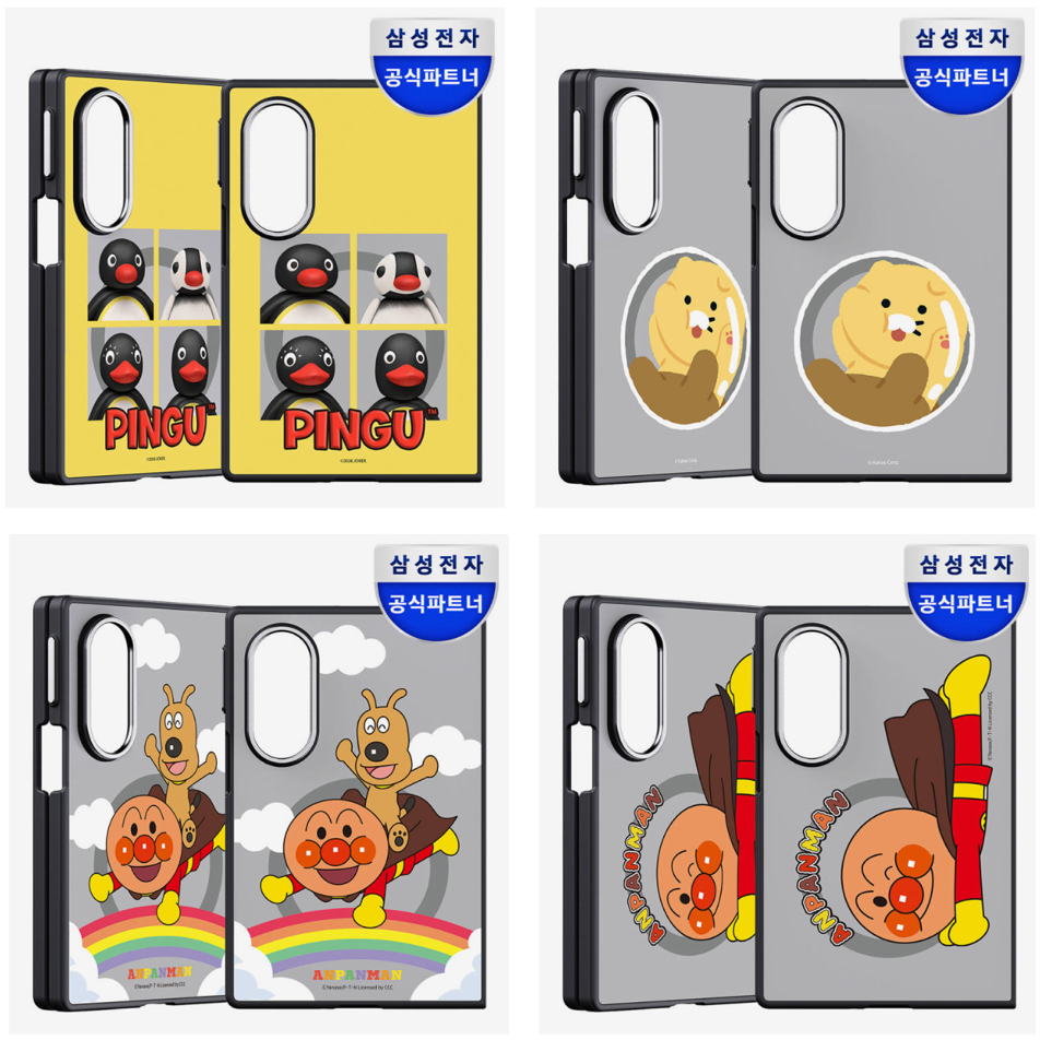 Samsung - เคสแม่เหล็กกระจกแม่เหล็กสําหรับ galaxy z fold 8 wide / anpanman pingu kakao friends