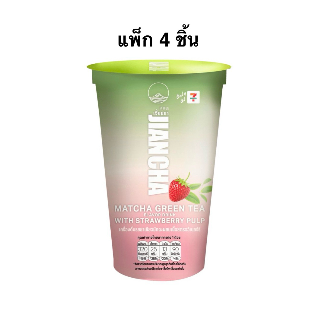 [แพ็ก 4 ชิ้น] เจี้ยนชา เครื่องดื่มชาเขียวผสมเนื้อสตรอฯ 230มล. JIAN CHA Matcha Green Tea with Strawbe