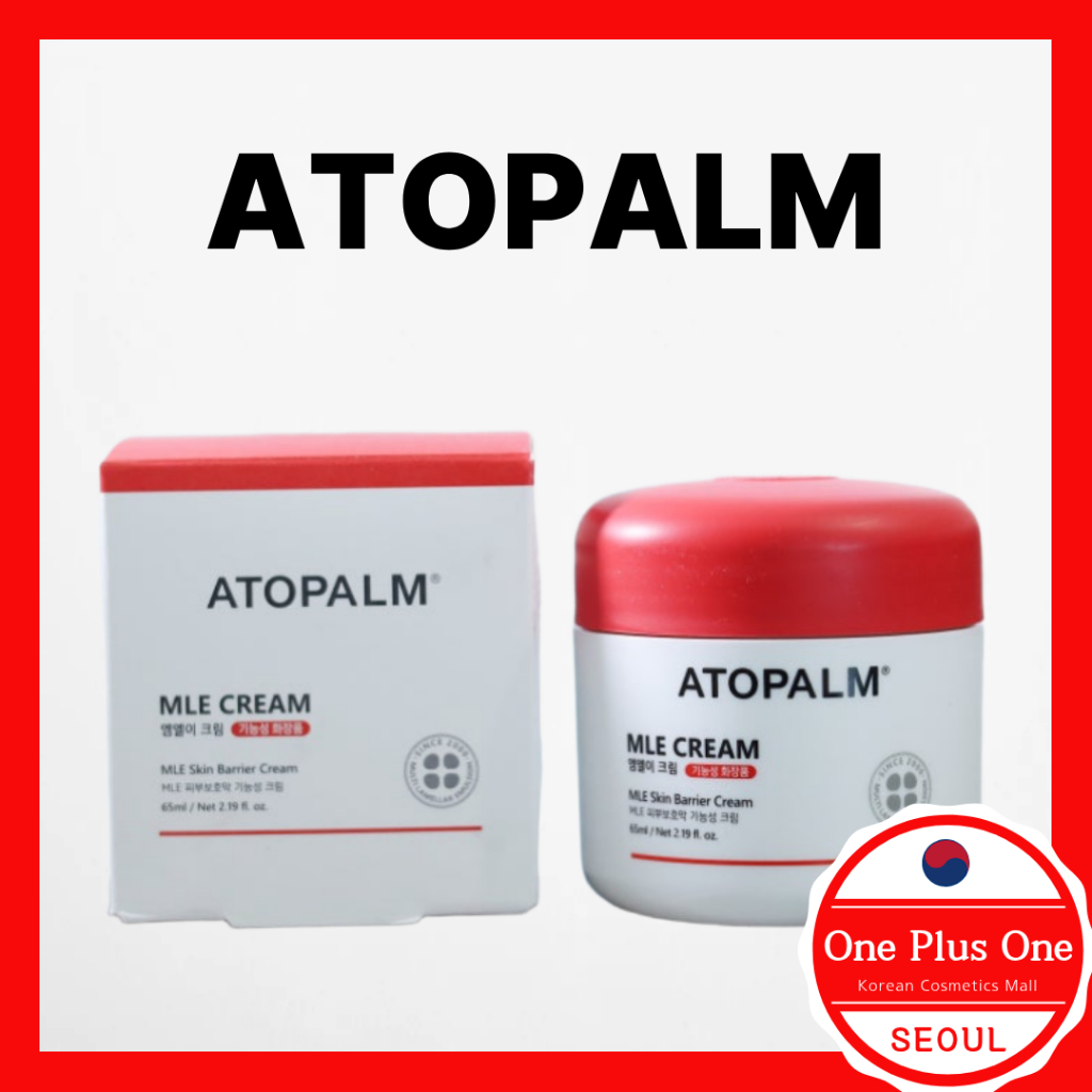 Atopalm MLE Cream ครีมบํารุงผิวหน้า ขนาด 100 มล. 160 มล.