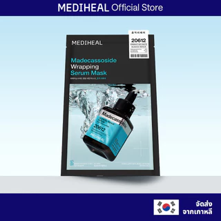 [Official] MEDIHEAL Madecassoside Wrapping Mask_Blemish Repair (10 แผ่น) - ขจัดปัญหาสิว ลดเลือนรอยดำรอยแดง เพิ่มความชุ่มชื้น
