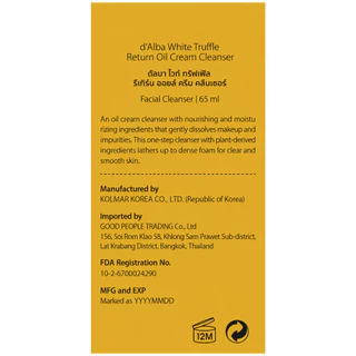 d'Alba White Truffle Return Oil Cream Cleanser 65ml ดัลบา ไวท์ ทรัฟเฟิล รีเทิร์น ออยล์ ครีม คลีนเซอร์