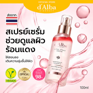 d'Alba White Truffle Vital Spray Serum 100ml ดัลบา ไวท์ ทรัฟเฟิล ไวทัล สเปรย์ เซรั่ม