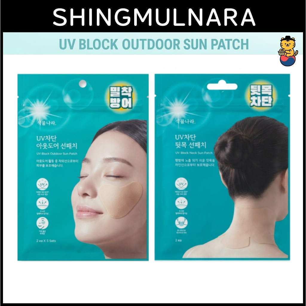 [SHINGMULNARA] UV Block Outdoor Sun Patch 2pcsx5Sets/คอ Patch