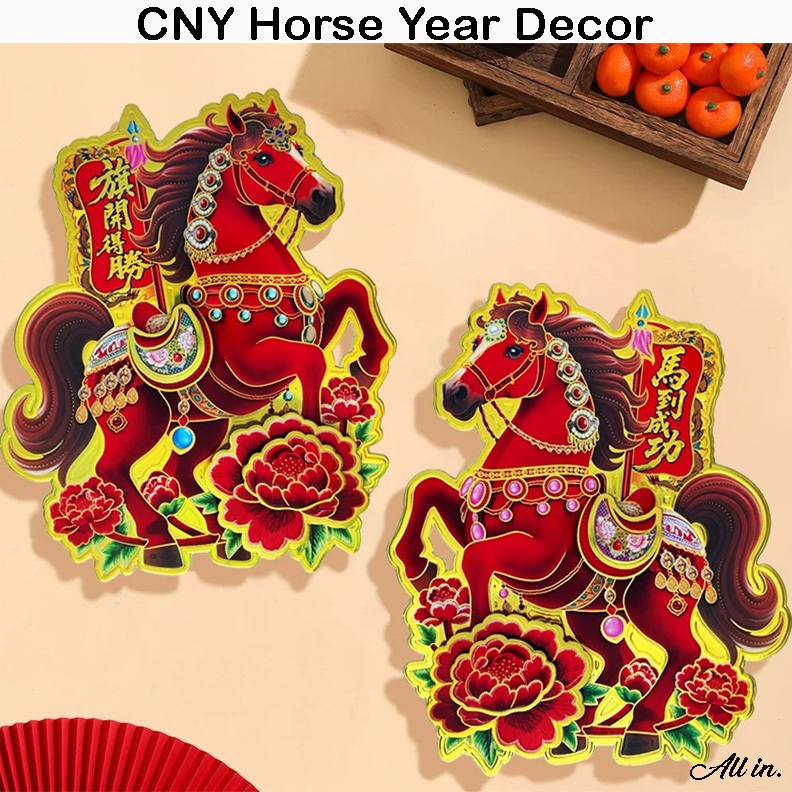 1 คู่ CNY ตกแต่ง 2026 ม้าปีตกแต่งปีใหม่ 2026 CNY สติกเกอร์ม้า 马年福字贴 ปีใหม่ตกแต่งประตูตกแต่ง