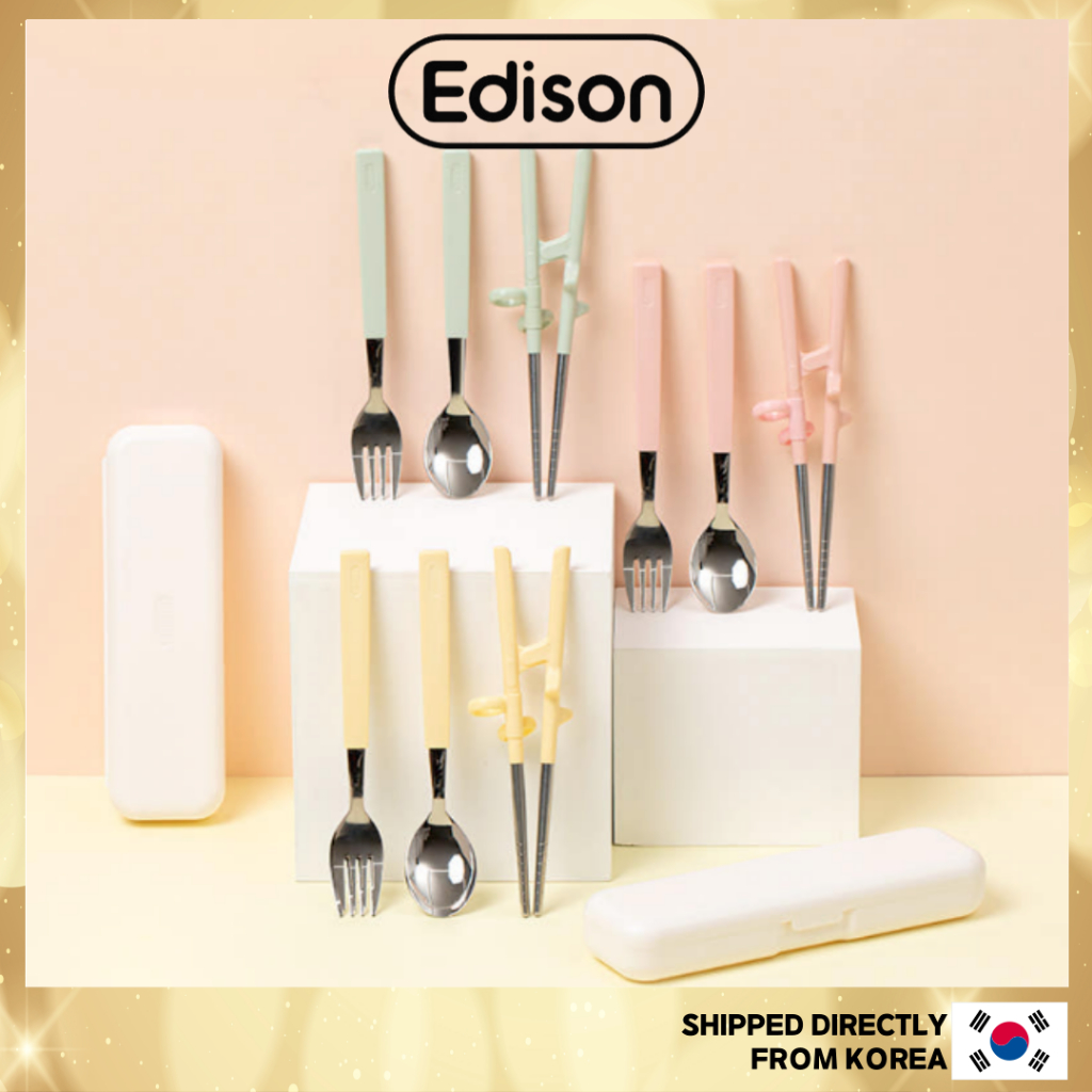 [Edison] ชุดตะเกียบฝึกหัดสแตนเลสสำหรับเด็ก พร้อมช้อน ส้อม และกล่องใส่