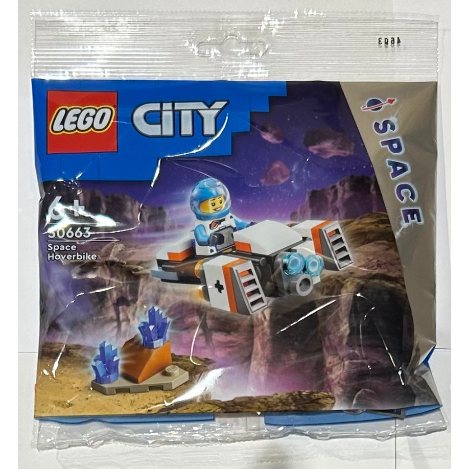 LEGO City 30663 Space Hoverbike Polybag | มินิฟิกเกอร์นักบินอวกาศ | ชุดตัวต่อสะสม | อายุ 6+
