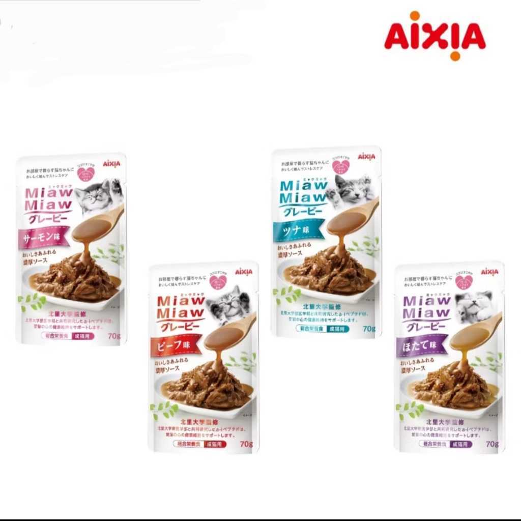 Aixia Miaw Miaw Gravy (Complete Meal) - 70g x 12 Pouches