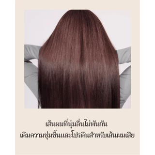 [NARD] Damage RX Shampoo 500ml- สําหรับผมเสีย