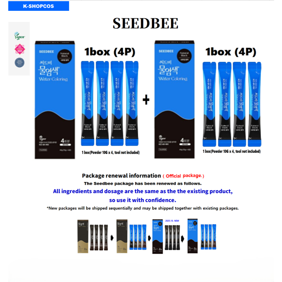 [Seedbee]🇰🇷 ผมระดับพรีเมียม Herb Water Mix Powder 4P 2Box Total 8P / จัดแต่งทรงผมออร์แกนิก #vegan #H