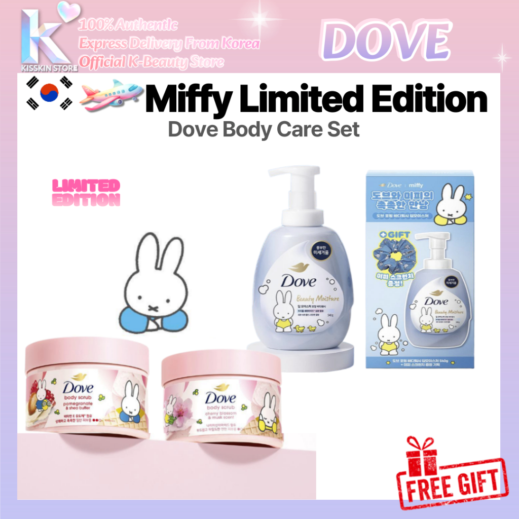 [DOVE x Miffy]Dove Body Scrub 298g + Foaming Body Wash Miffy Set | เกาหลีโดยตรง