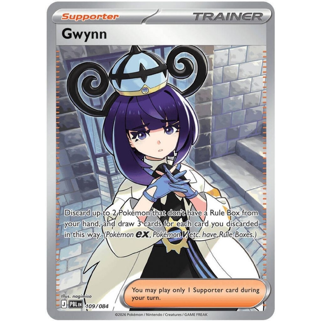 Gwynn - 109/084 - ME05: Pitch Black (PBL) Trainer - Supporter