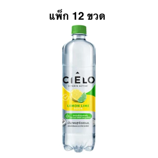 [แพ็ก 12 ขวด] เซียโล่ ลิ้นจี่/แอปเปิ้ล/เลมอนมะนาวโซดา 600 มล. Ciero Sparkling Water Lychee/Apple/Lemon Lime Soda 600ml.