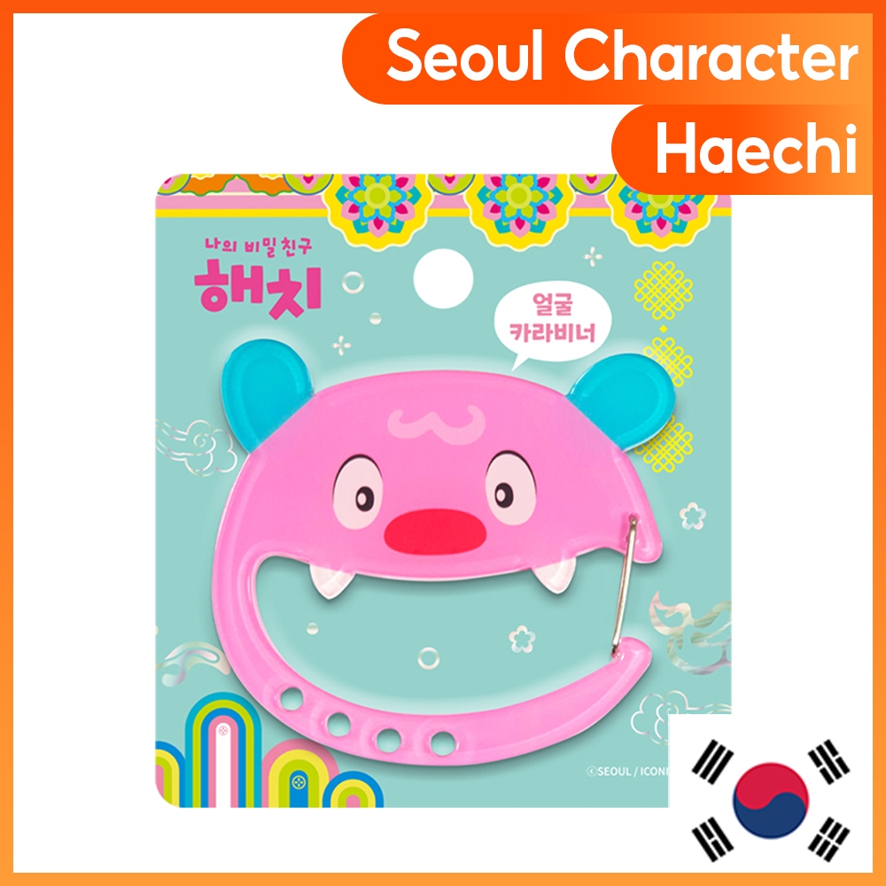 [Korea_ตัวละครโซล] DDP Design Store ตัวละครโซล Haechi Face Metal Keyring Bag Charm 1ea