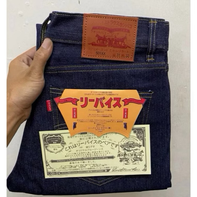 KATAKANA JEANS STRAIGHTCUT 1:1 ญี่ปุ่น 150z
