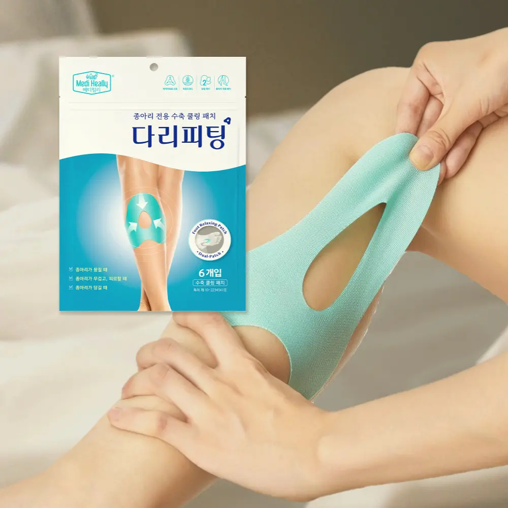 Mediheal Leg Fitting Mask - แพ็คแผ่น 6 แผ่น