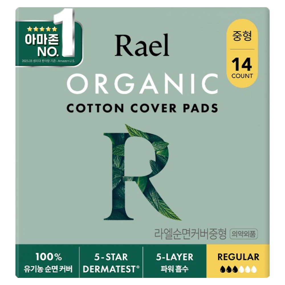 Rael Organic Cotton Cover Winged ผ้าอนามัย Regular 14 แผ่น Made in Korea Daily Feminine Care