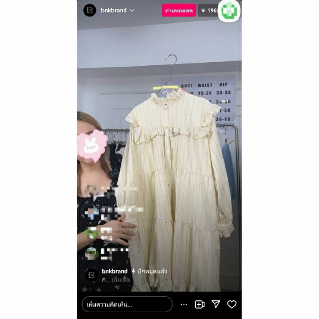 เดรส Etoile BNK ผ้าคอนตอน used