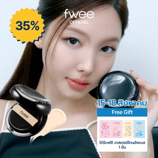 Fwee All-Day Cover Black Cushion (5 สี)