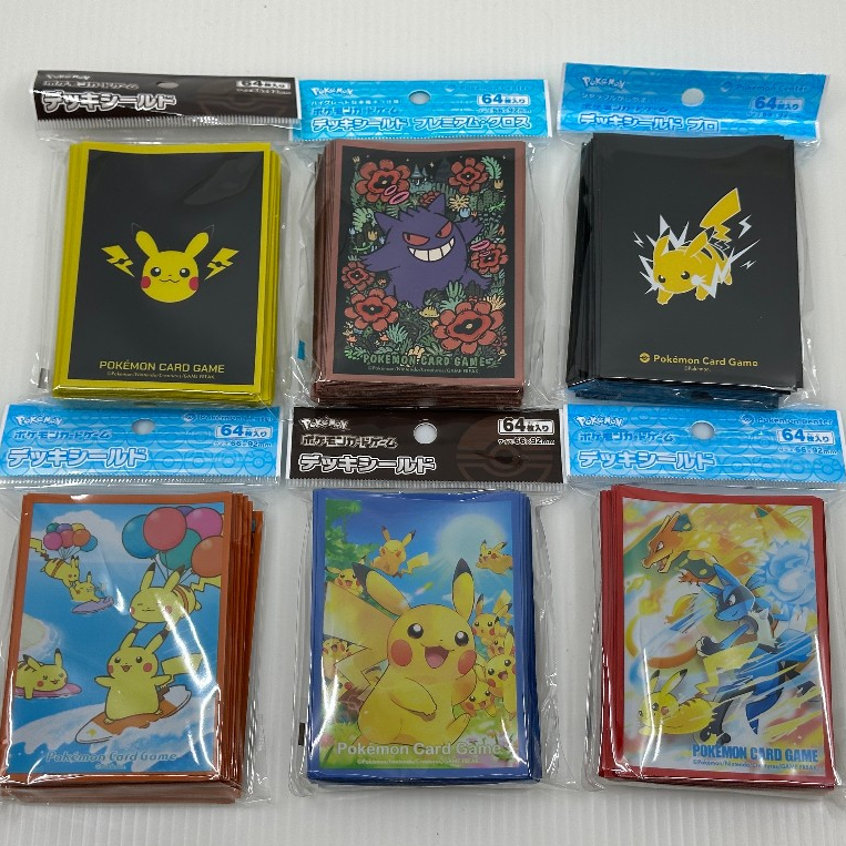ปลอกการ์ด Pokemon Center ของญี่ปุ่น