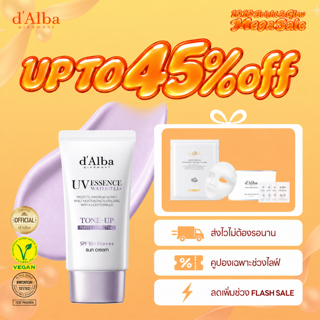 d'Alba واقي شمس تون أب بنفسجي Waterfull ‏SPF50+ — صورة 2