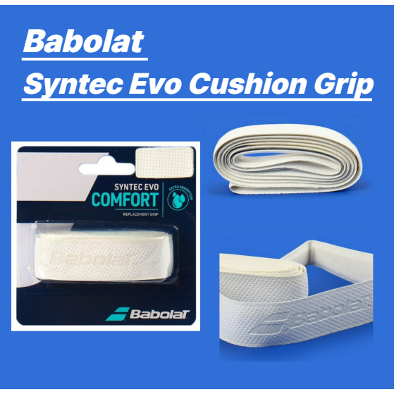 Babolat Syntec Evo Cushion Grip – สีขาว