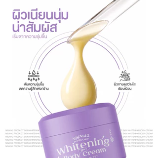 โสมนิศา (สูตร2) ไวท์เทนิ่งบอดี้