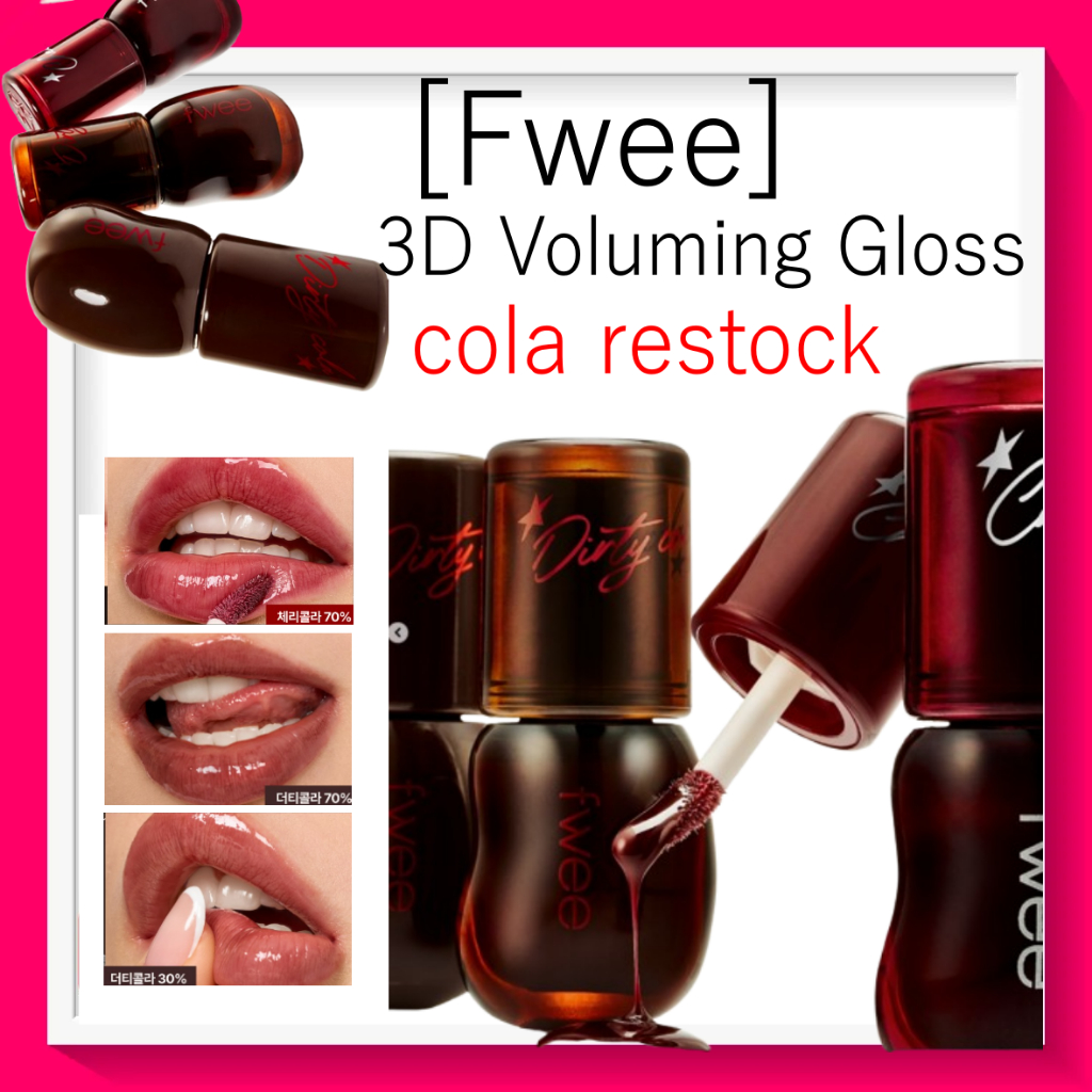 [Fwee] stocked/ cola restock 3D Voluming Gloss