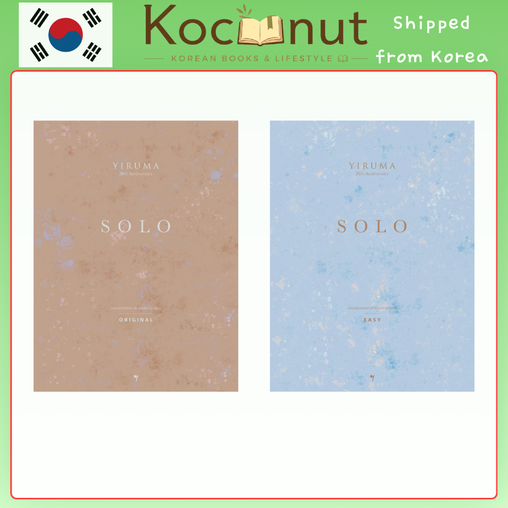 Yiruma SOLO EASY – Easy Version / Yiruma SOLO ORIGINAL – เวอร์ชันดั้งเดิม