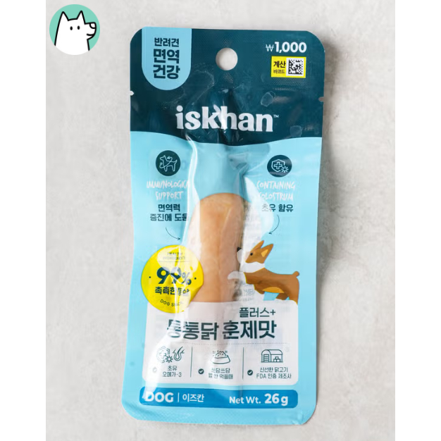 ขนมสุนัข ISKHAN ไก่รมควันทั้งตัว 26 กรัม × 5 ซอง