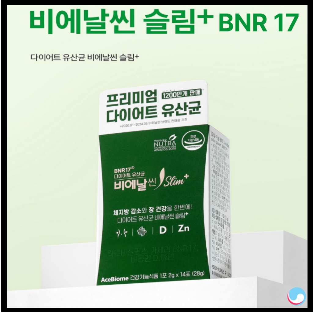 [Bnr17] Diet Probiotic BNRThin Slim 14 แท่งกระชับสัดส่วน│ตัดมัน