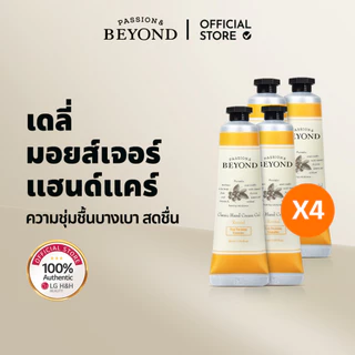 [BEYOND] Classic Hand Cream 30ml (Deep Moisture / Daily Defense / Gel Revital)