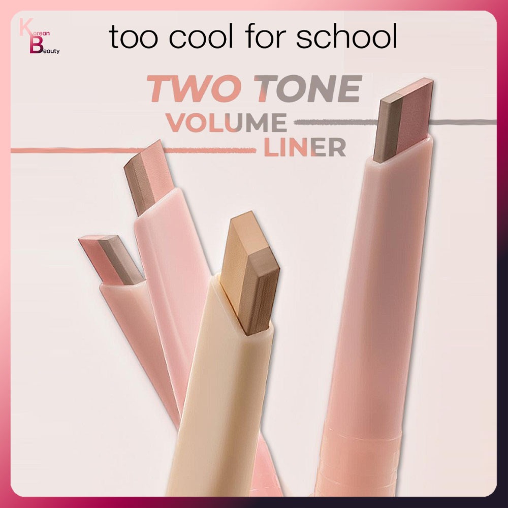 TOO COOL FOR SCHOOL เย็นเกินไปสําหรับโรงเรียน <ใหม่> ซับระดับเสียงทูโทน 4 สี