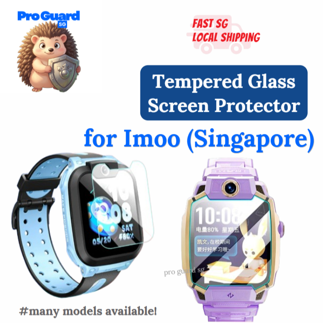 [SG] imoo กระจกเทมเปอร์ปกป้องหน้าจอ Smart Kids Watch Phone imoo Z1 Z3 Z7 X10