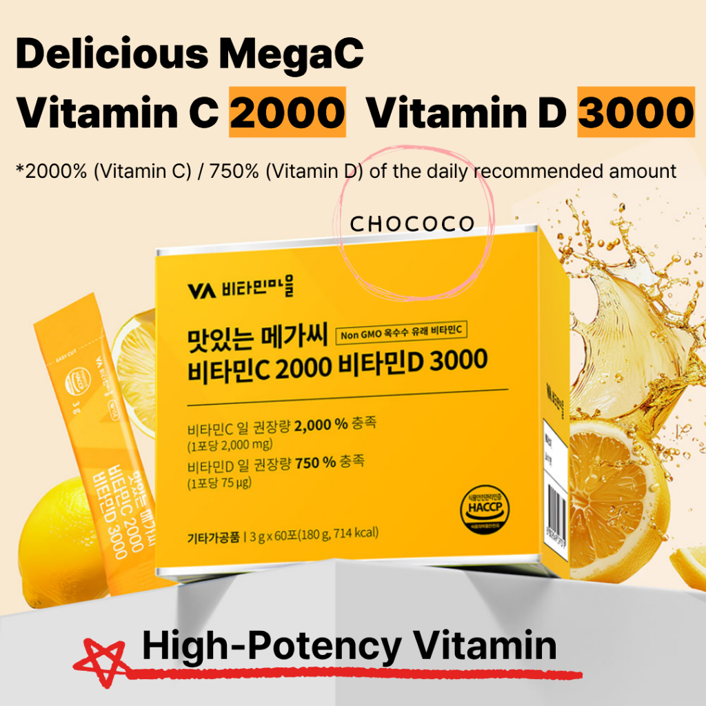 [เกาหลี] VA อย่างเป็นทางการ ความอ่อนแอ อร่อย MegaC วิตามินซี 2000 วิตามินดี 3000 60 แท่งสําหรับผง 2 เดือน megadose วิตามิน NON-GMO ข้าวโพด