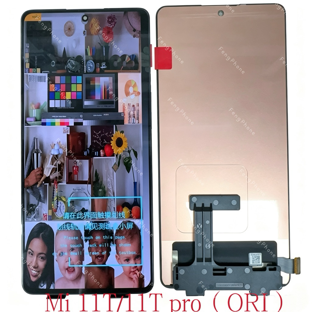 ชุดหน้าจอ for mi 11T/mi 11T pro（ORI）