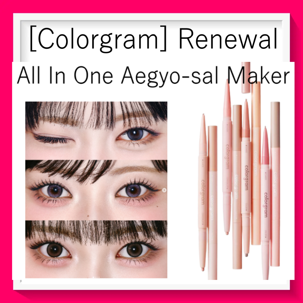 [Colorgram] Renewal. All In One Aegyo-sal Maker 8 Color Under Eye Highlighter Stick