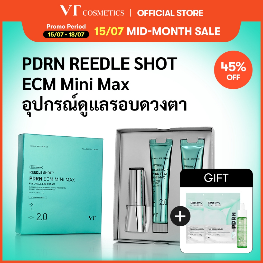 [VT] PDRN Reedle Shot ECM Mini Max อายครีมพร้อมอุปกรณ์ EMS ดูแลรอบดวงตา ลดเลือนริ้วรอย ความหมองคล้ำ ถุงใต้ตา และความหย่อนคล้อย ฟื้นบำรุงผิวให้ดูกระชับและอ่อนเยาว์ [Official Flagship]