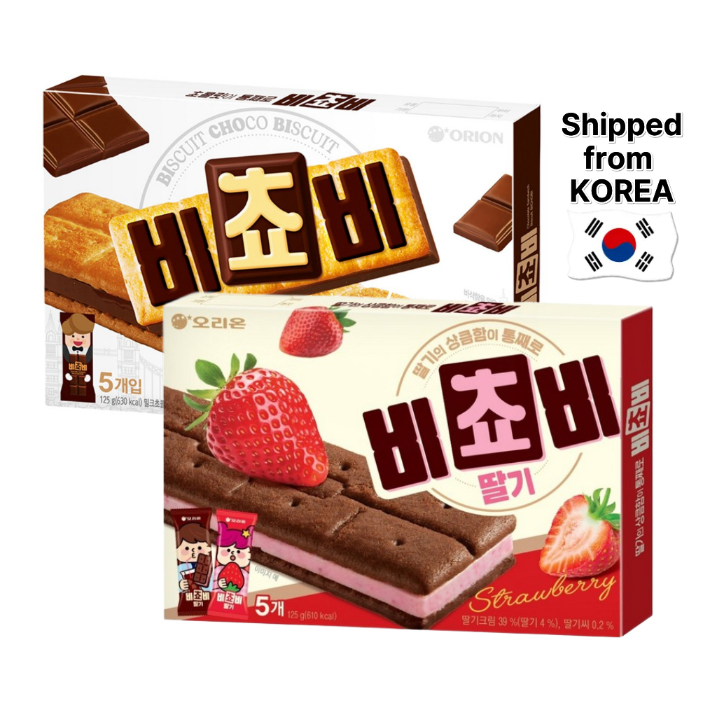 [Orion] Bichobi Chocolate Sandwich Biscuits 125g (5P) | สตรอเบอร์รี่ช็อกโกแลต / ช็อคโกแลตต้นตํารับ