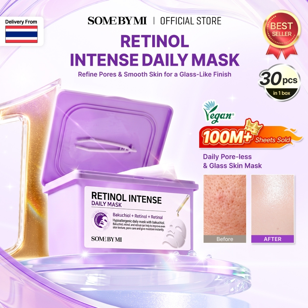 SOME BY MI Retinol Intense Daily Mask (30 ชิ้น)