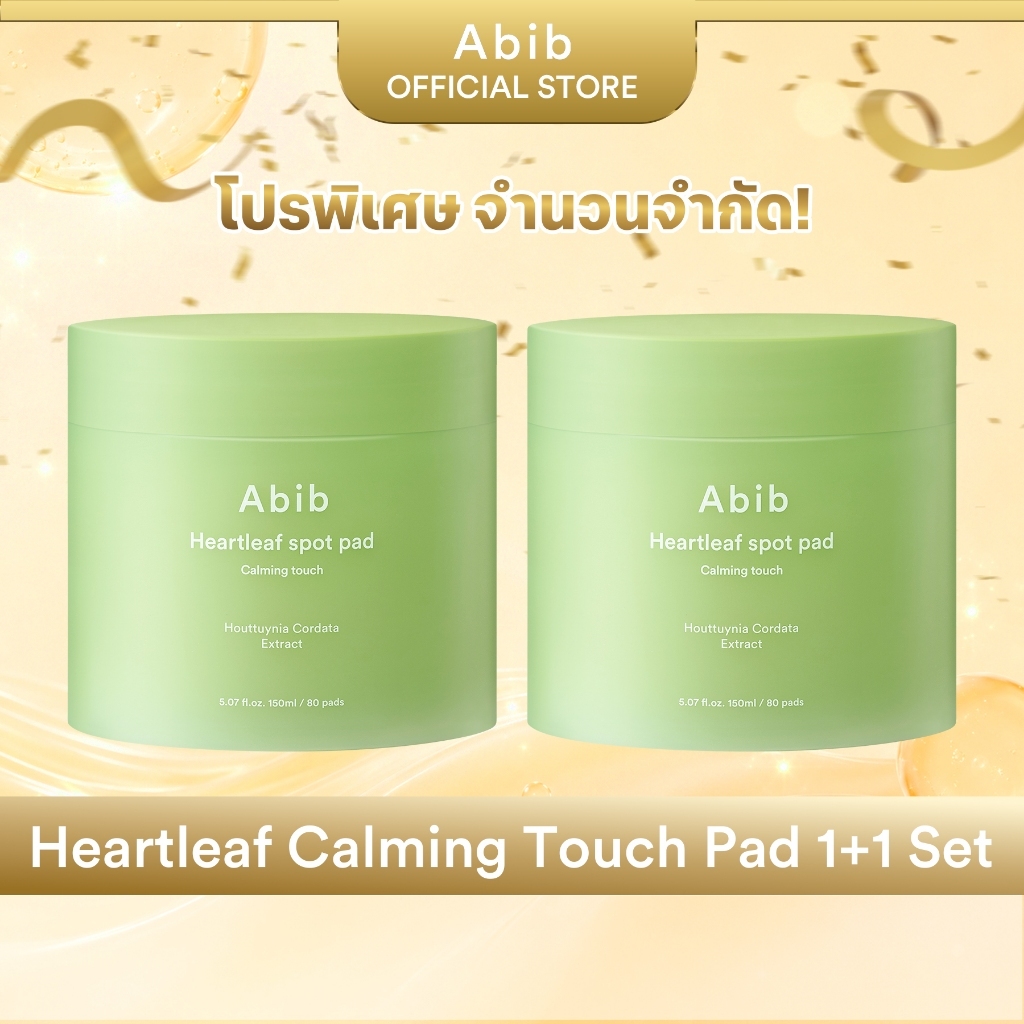 [1+1] Abib Heartleaf spot pad Calming touch 1+1 Set