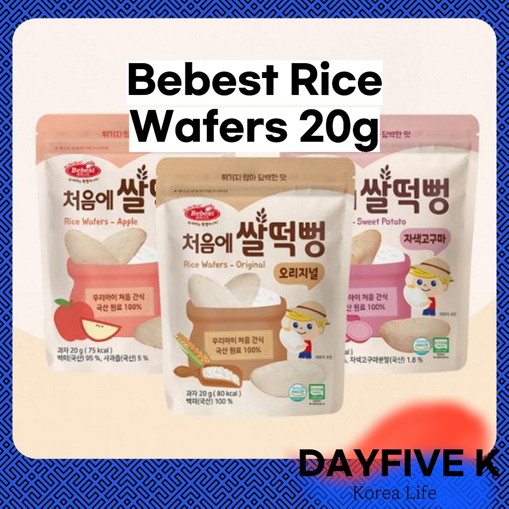 Bebest เวเฟอร์ข้าว 20g – เลือก 1 (ต้นฉบับ / แอปเปิ้ล / มันเทศ)